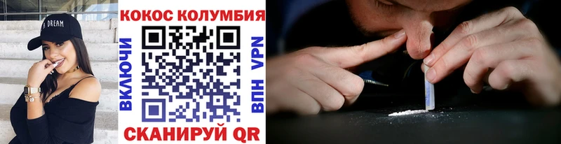 Хочу наркоту Назарово Гашиш КОКАИН Меф мяу мяу АМФ НБОМе Alpha-PVP мега ссылка МАРИХУАНА