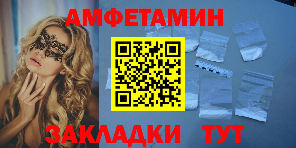 АМФ 97% Назарово