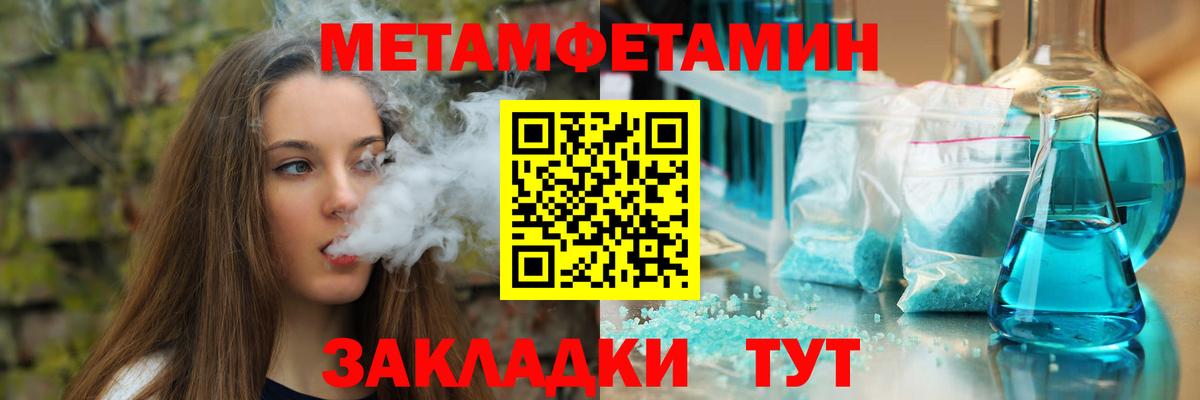 АМФЕТАМИН  Вход с VPN  Назарово  Amphetamine 97% 