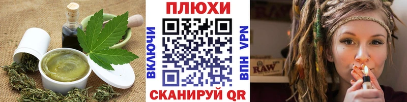 Печенье с ТГК марихуана  это состав  Назарово  MEGA как войти 