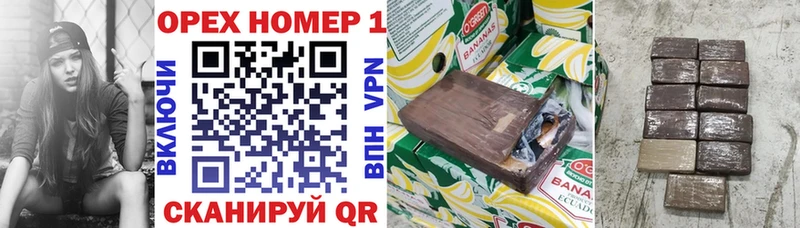 где найти наркотики  Назарово  КОКАИН Колумбийский 