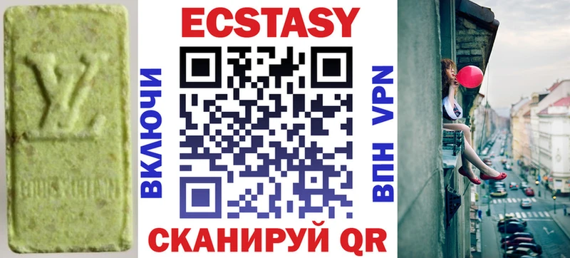 Экстази 280 MDMA  Назарово 