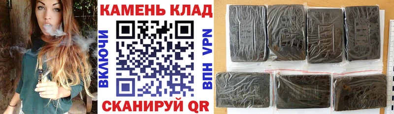 Гашиш VHQ  kraken рабочий сайт  это состав  сколько стоит  Назарово 