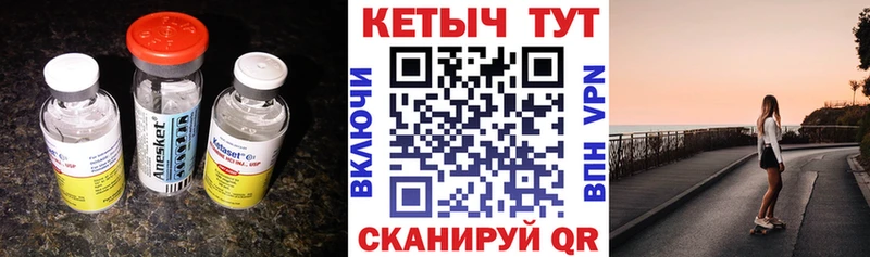 блэк спрут маркетплейс  Назарово  КЕТАМИН VHQ  закладки 