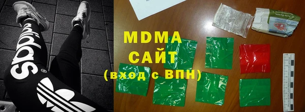 MDMA Волосово