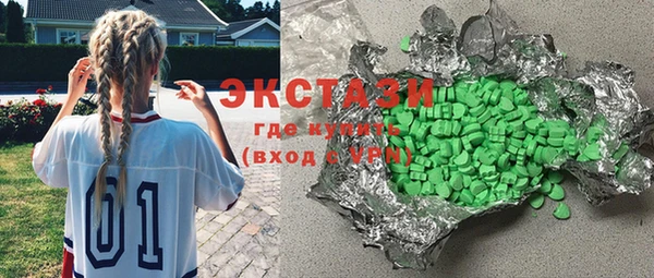 MDMA Волосово