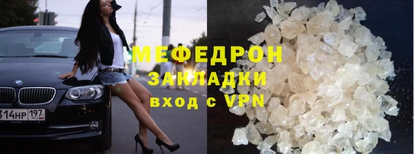 MDMA Волосово