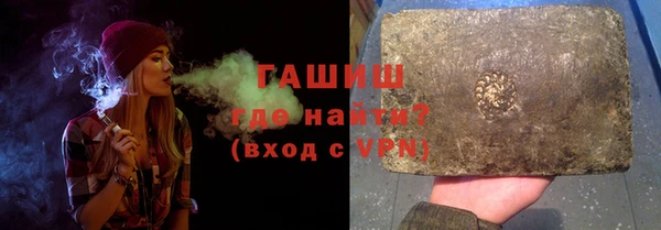 дурь Волоколамск