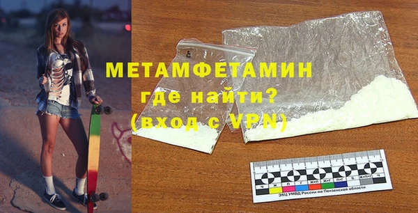 дурь Волоколамск