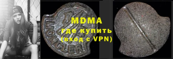 MDMA Волосово