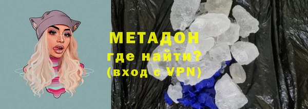 дурь Волоколамск
