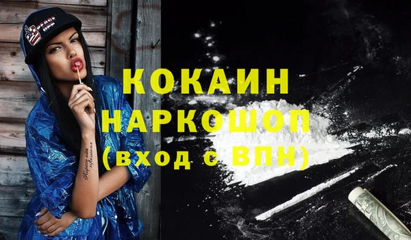 дурь Волоколамск