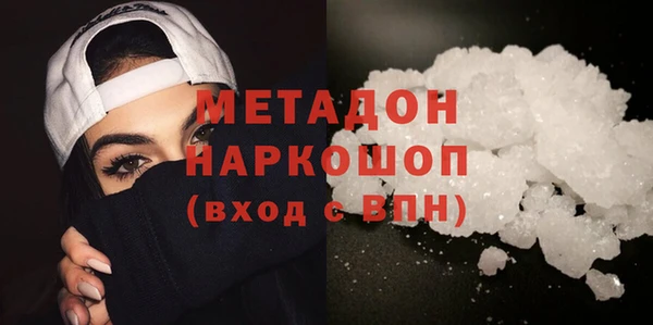 MDMA Волосово