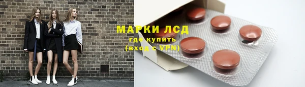 дурь Волоколамск