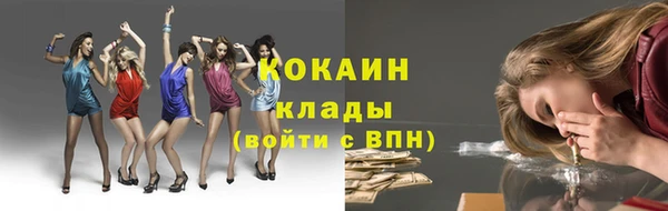кокаин Козельск