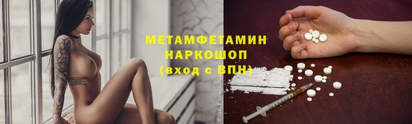 MDMA Волосово