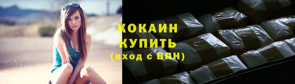 MDMA Волосово