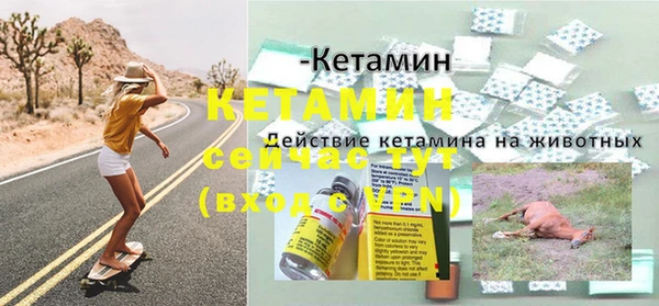 дурь Волоколамск