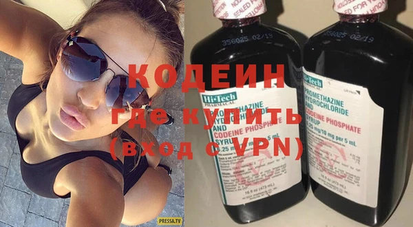 дурь Волоколамск