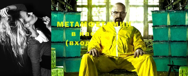 MDMA Волосово
