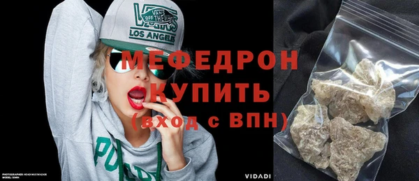 MDMA Волосово