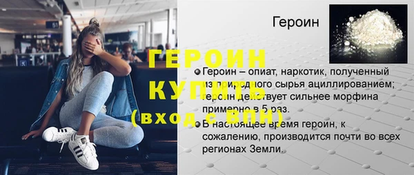 MDMA Волосово