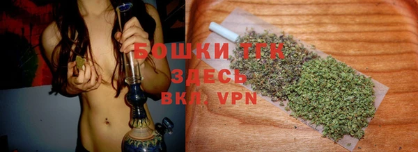 дурь Волоколамск