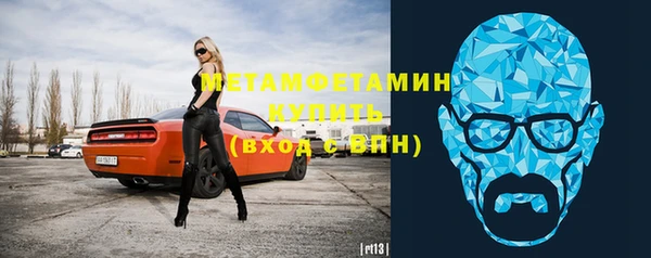 мефедрон VHQ Гусь-Хрустальный