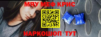 мет Канаш