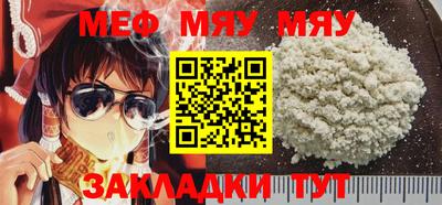 мет Канаш