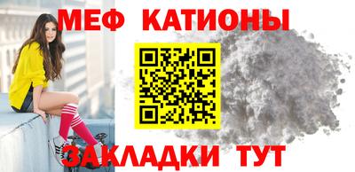 мет Канаш