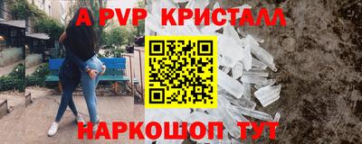 мефедрон мука Кандалакша