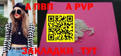 мефедрон Камышлов