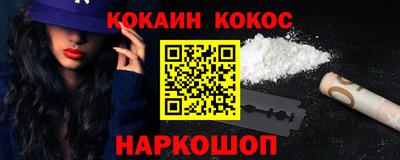 мет Канаш