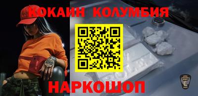 мефедрон мука Кандалакша