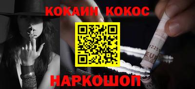 мефедрон мука Кандалакша