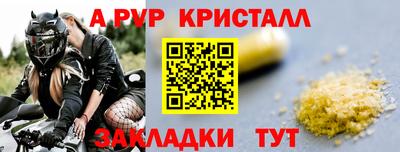 мефедрон мука Кандалакша