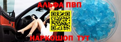 мефедрон Камышлов
