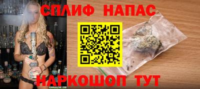 мефедрон мука Кандалакша