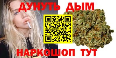 мет Канаш