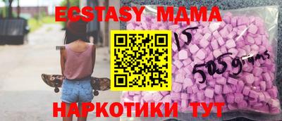 мефедрон мука Кандалакша