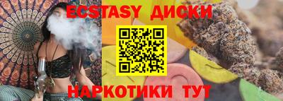 мефедрон Камышлов