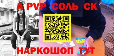 мет Канаш