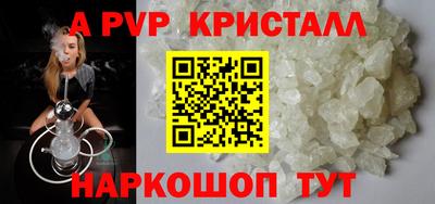 мефедрон мука Кандалакша