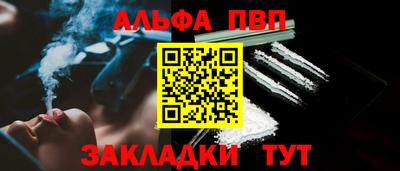 мет Канаш