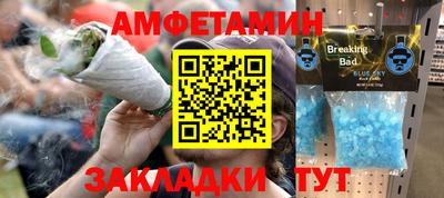 мефедрон Камышлов