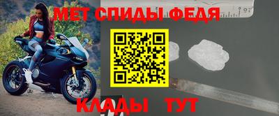 мефедрон мука Кандалакша