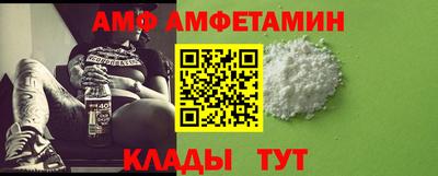 мефедрон Камышлов