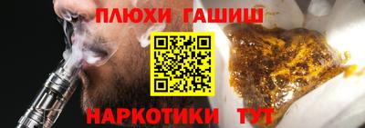 мефедрон мука Кандалакша
