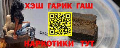 мефедрон Камышлов